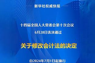 国足比赛日微纪录：0-0塔吉克斯坦 台前幕后全收集